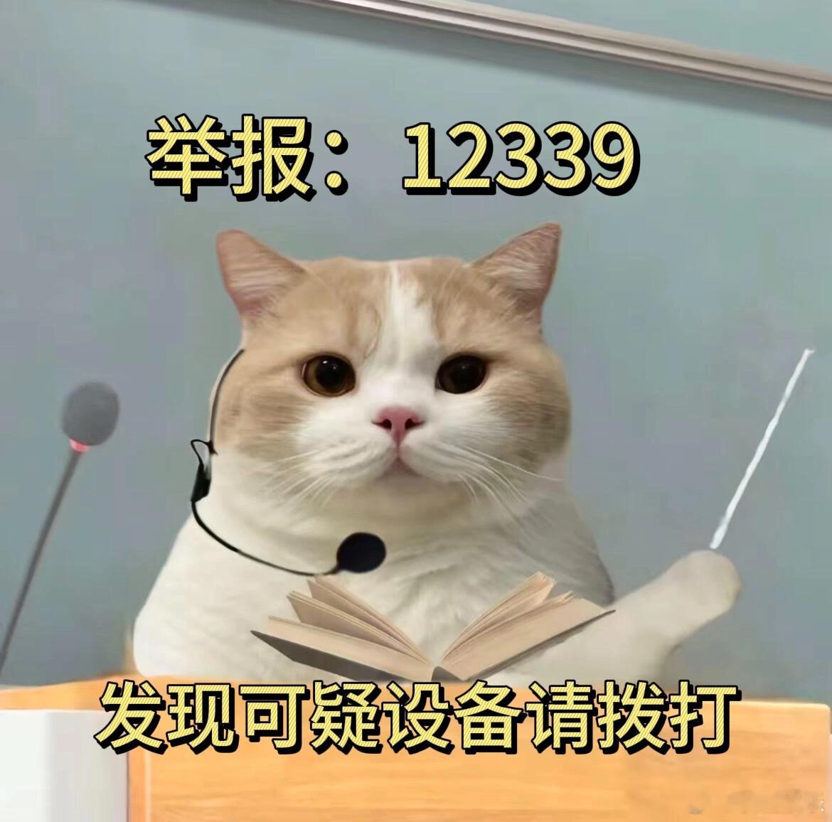 最了解你的可能是充电宝充电宝都能变窃密工具了… 