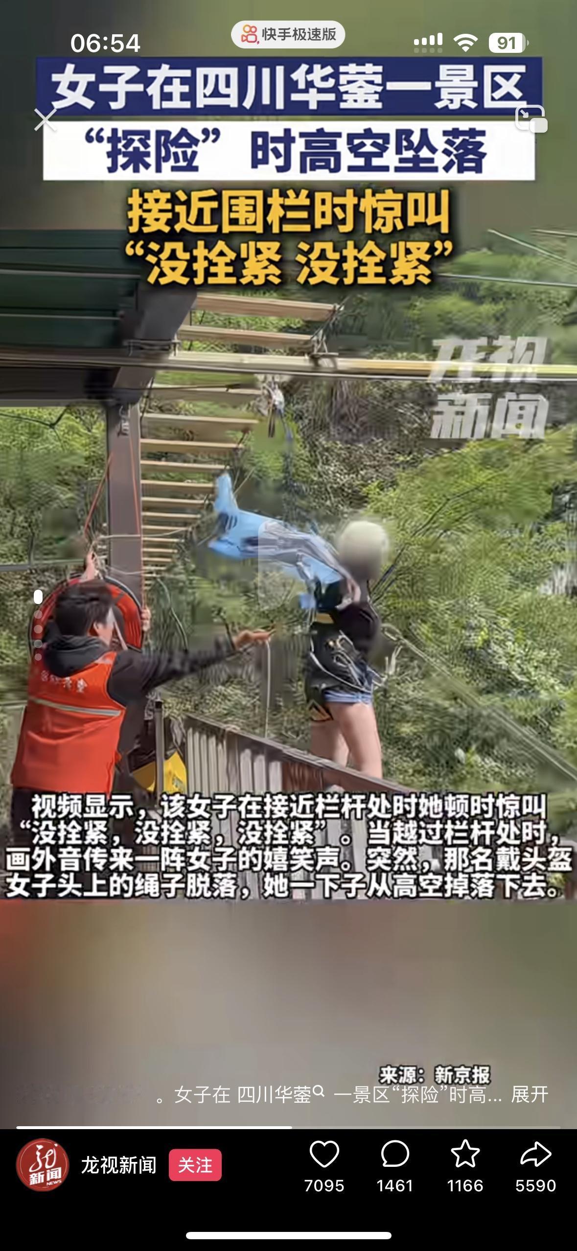 最让我感到心疼和恐惧的是她才16岁
有网友扒出她是宋亚轩的粉丝，本来想玩一次瀑布