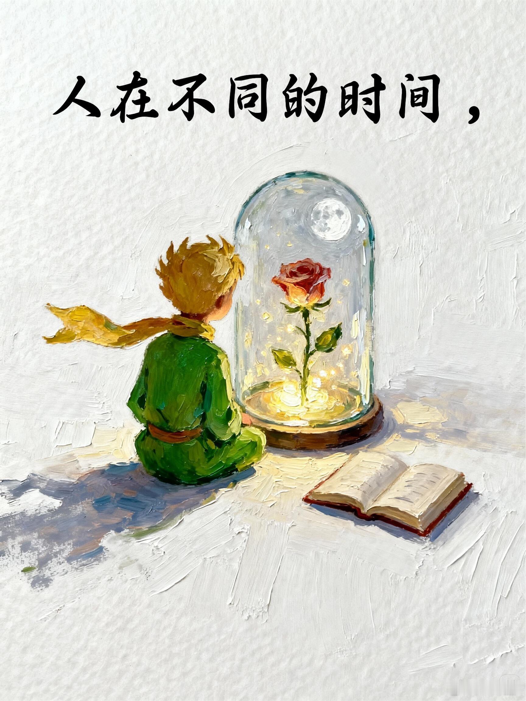 我们总在追逐远方的光，却忘了点亮手边的灯。慢下来，不是停滞，而是为了更清晰地看见