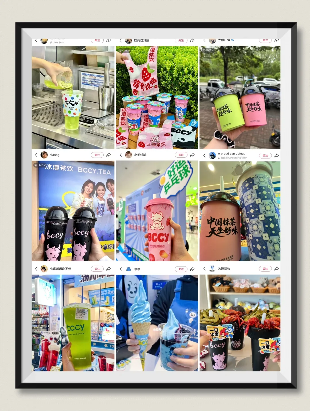 茶饮新赛道，新锐独角兽，从中原出发走向世界