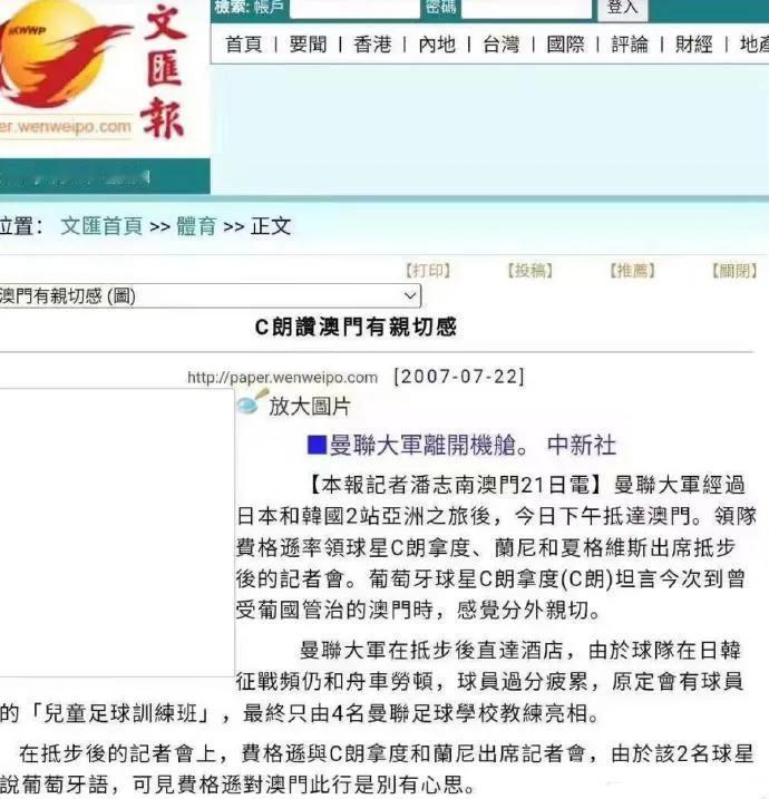 我要说一句话，这件事梅西及其团队做错了，我们任何人包括都可以批评梅西，但是没必要