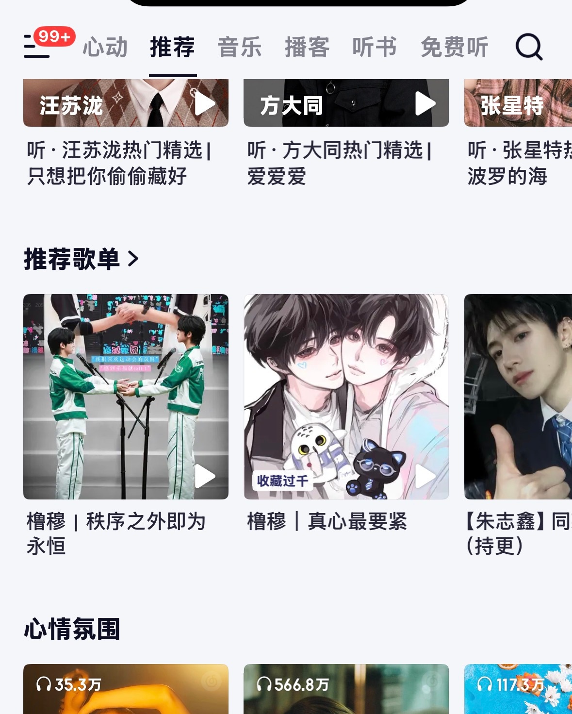 有没有人解释一下。 ​​​