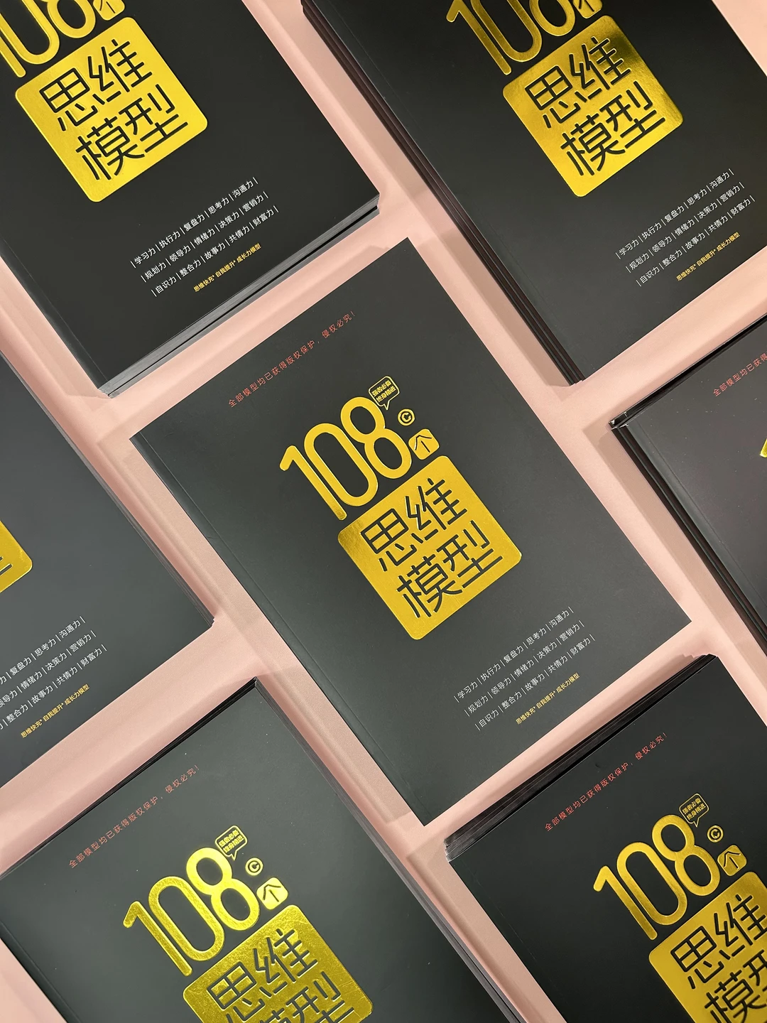 25-35岁：用这15大模型重塑你的竞争力底盘