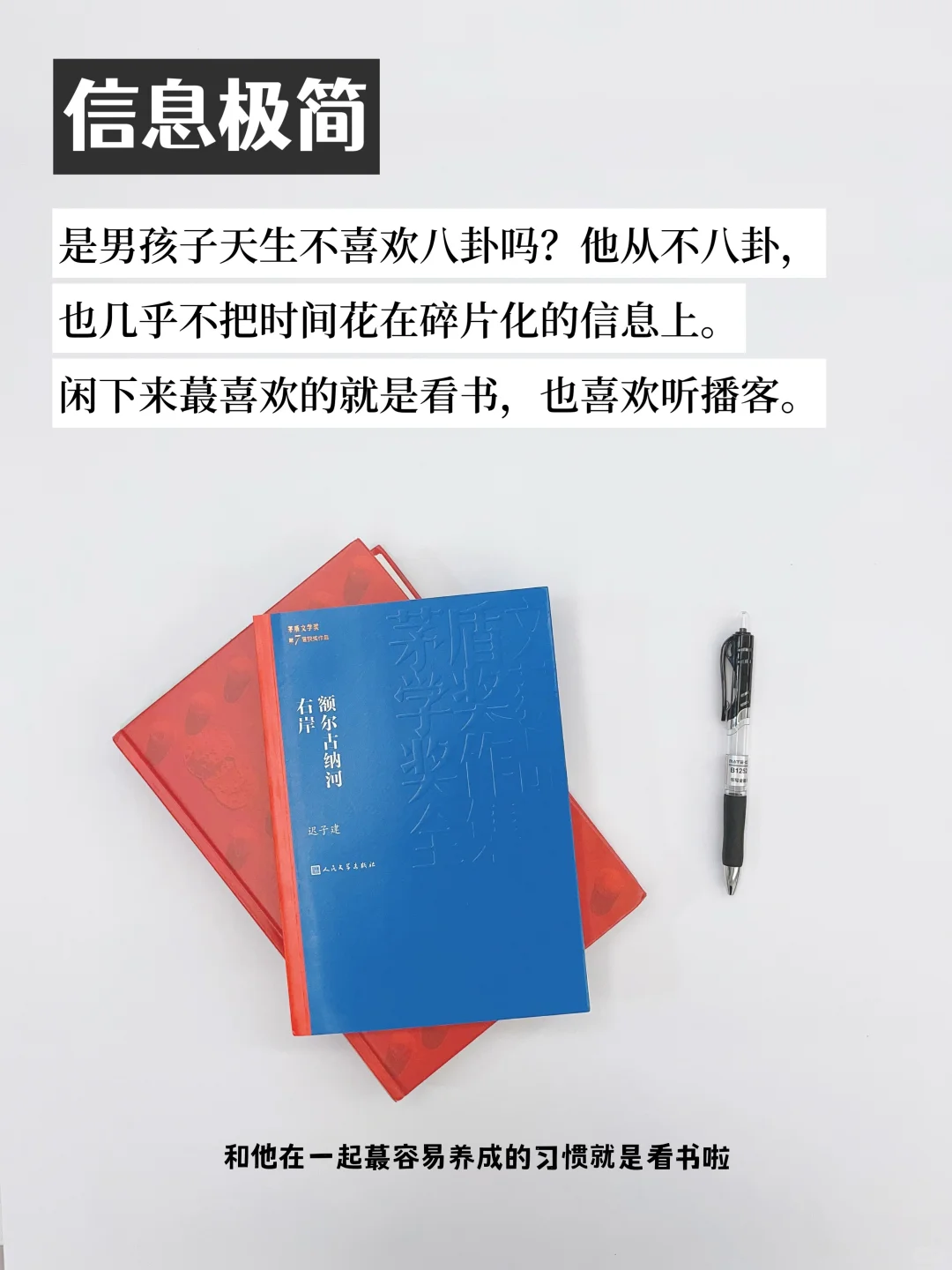 他的极简，我一辈子也达不到｜天生极简狠人