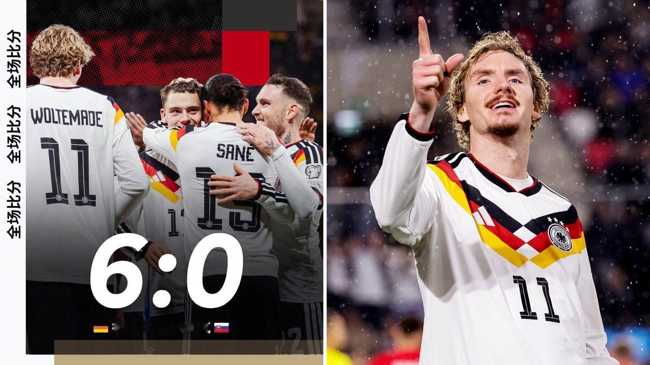 世预赛：德国主场6-0大胜斯洛伐克，小组头名晋级美加墨世界杯。
维尔茨两助，萨内