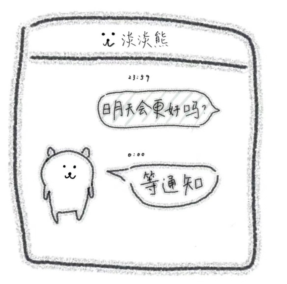 为什么朋友圈没有活人感了现在朋友圈越来越像展示橱窗，大家精心修饰每条动态，隐藏真