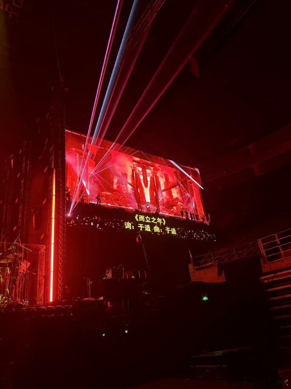 于适内娱全能ACE这个于适咋啥都会 演唱会最大的看点就是永远猜不到下一个环节是什