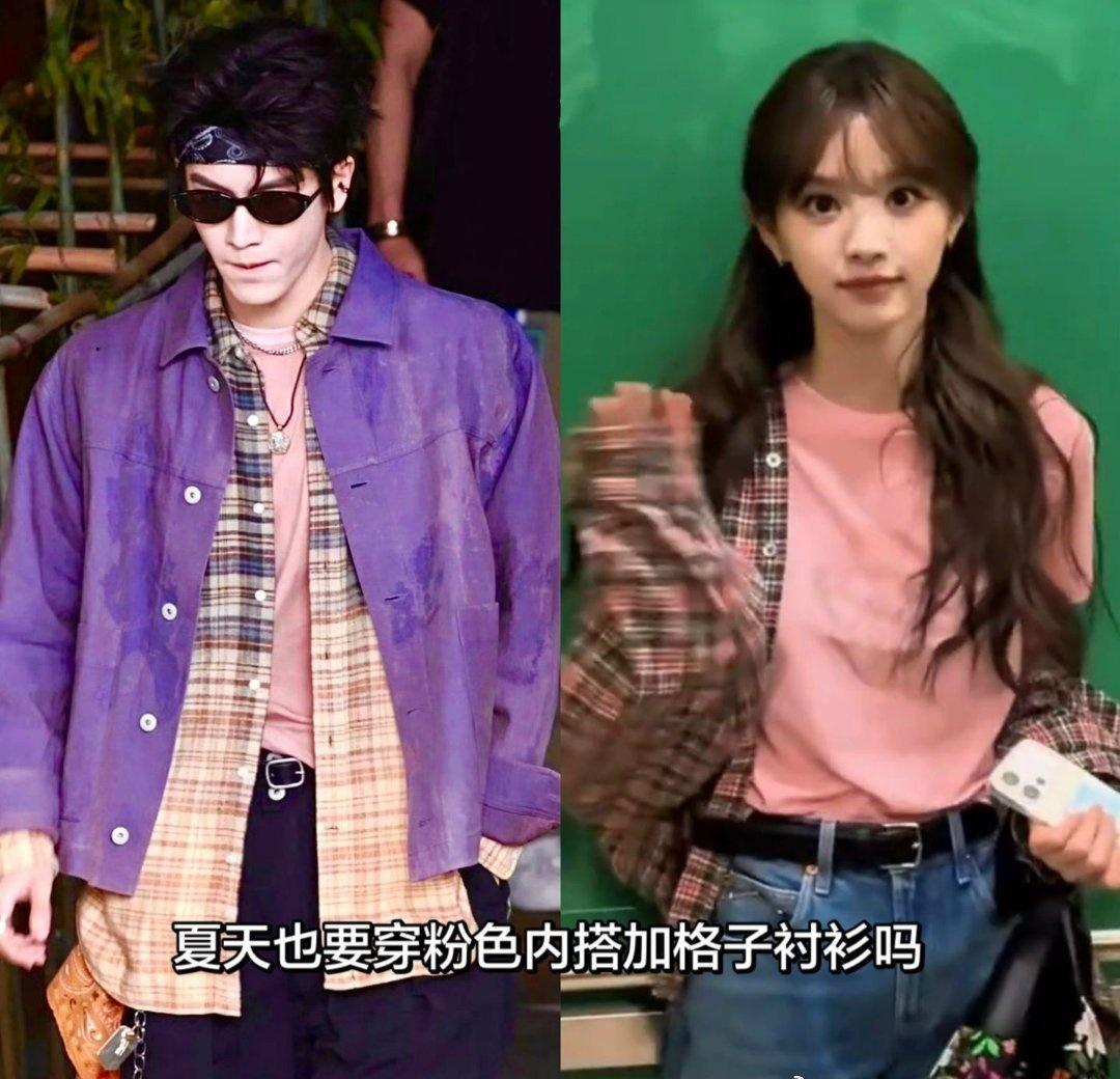 一生喜欢配平的小情侣
穿格子衫能理解  粉色内搭 绝了  毕竟粉色很少人能穿很难