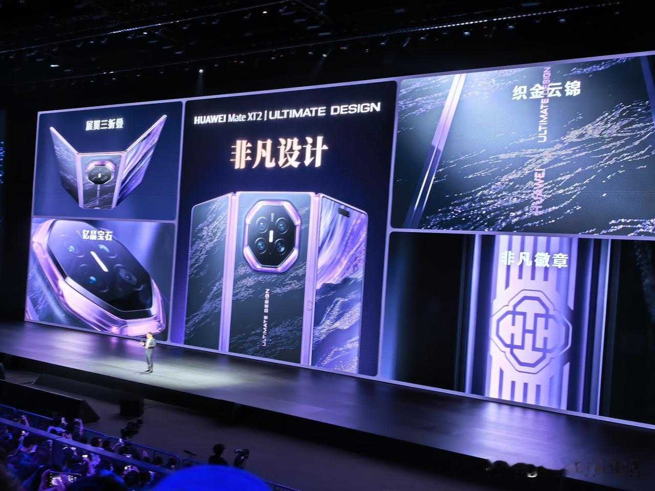 XT 2非凡大师展翼三折叠正式登场，左右双翼开合，操作逻辑更贴合日常使用习惯。机