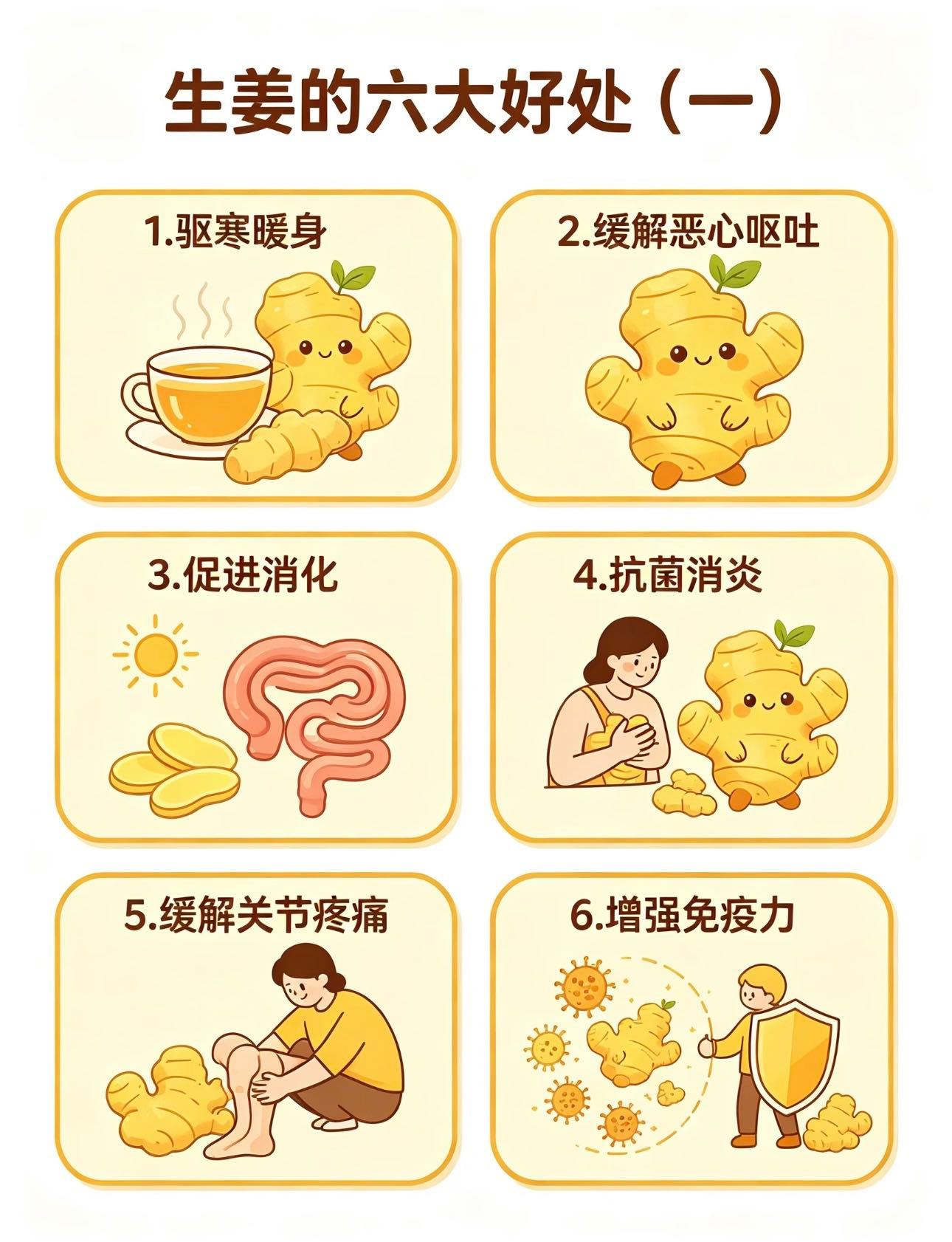 蒋敦豪吃饭连姜都不放过一饭封神干饭天花板蒋敦豪上线！在一饭封神节目里吃饭连姜都不