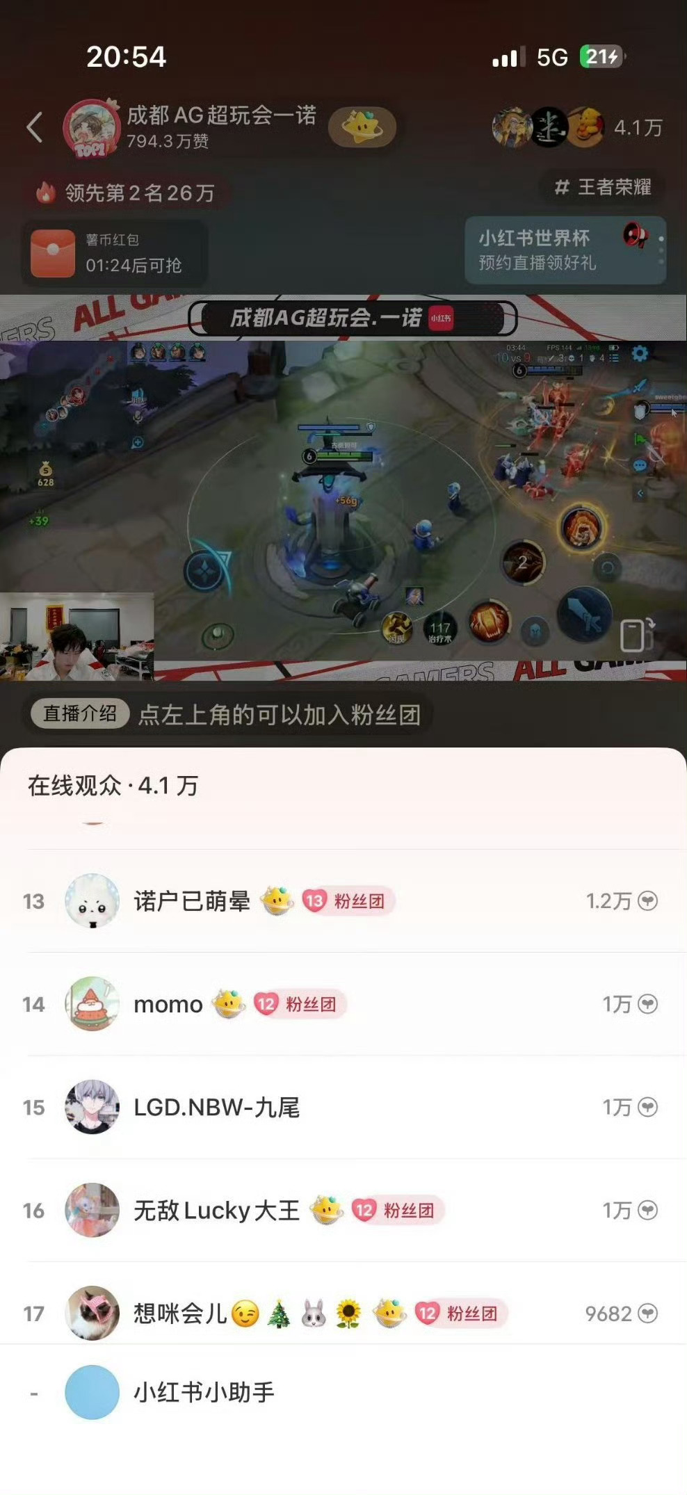 尾诺友谊长存乐 