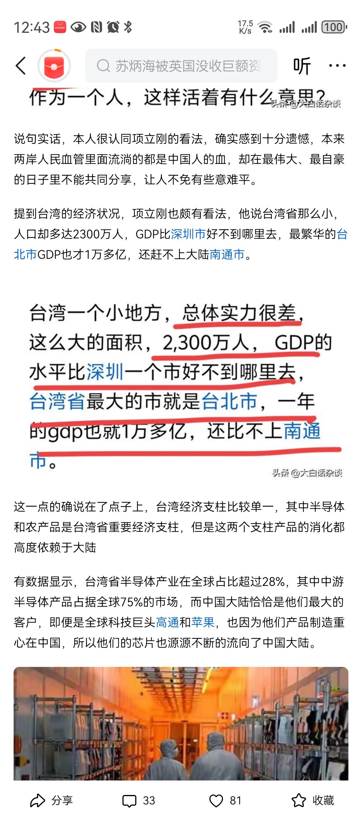 水果哪里不能吃？？？
为什么要指望弯弯的水果？挑选水果指南 
你指着我鼻子骂，