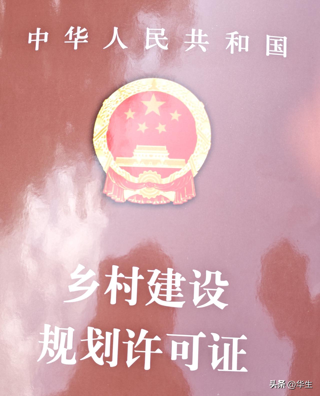 打破传言！白石水镇政府办事真靠谱

为人老实巴交的梁先生，去年七月就提交了建房申