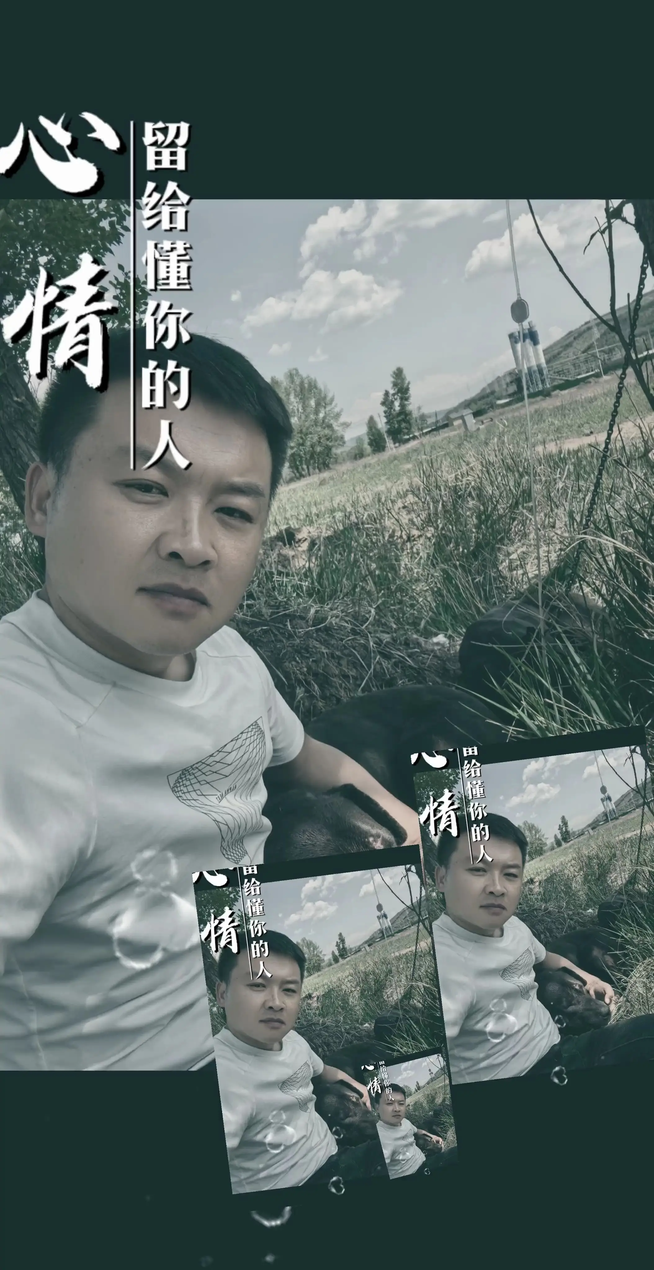 有时候一点点的信念，可以走很长的路 ！
