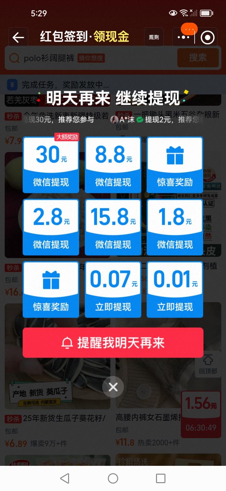 我写头条也赚了钱的。
当初刚进来干劲十足，刷到好多大佬晒收益，几万、几十万的看得