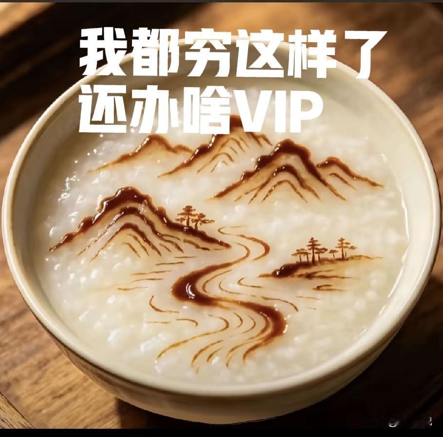 昨天我剪辑，我突然发现，我导出的时候，直接让我再抱高级会员，我普通会员都不能使用