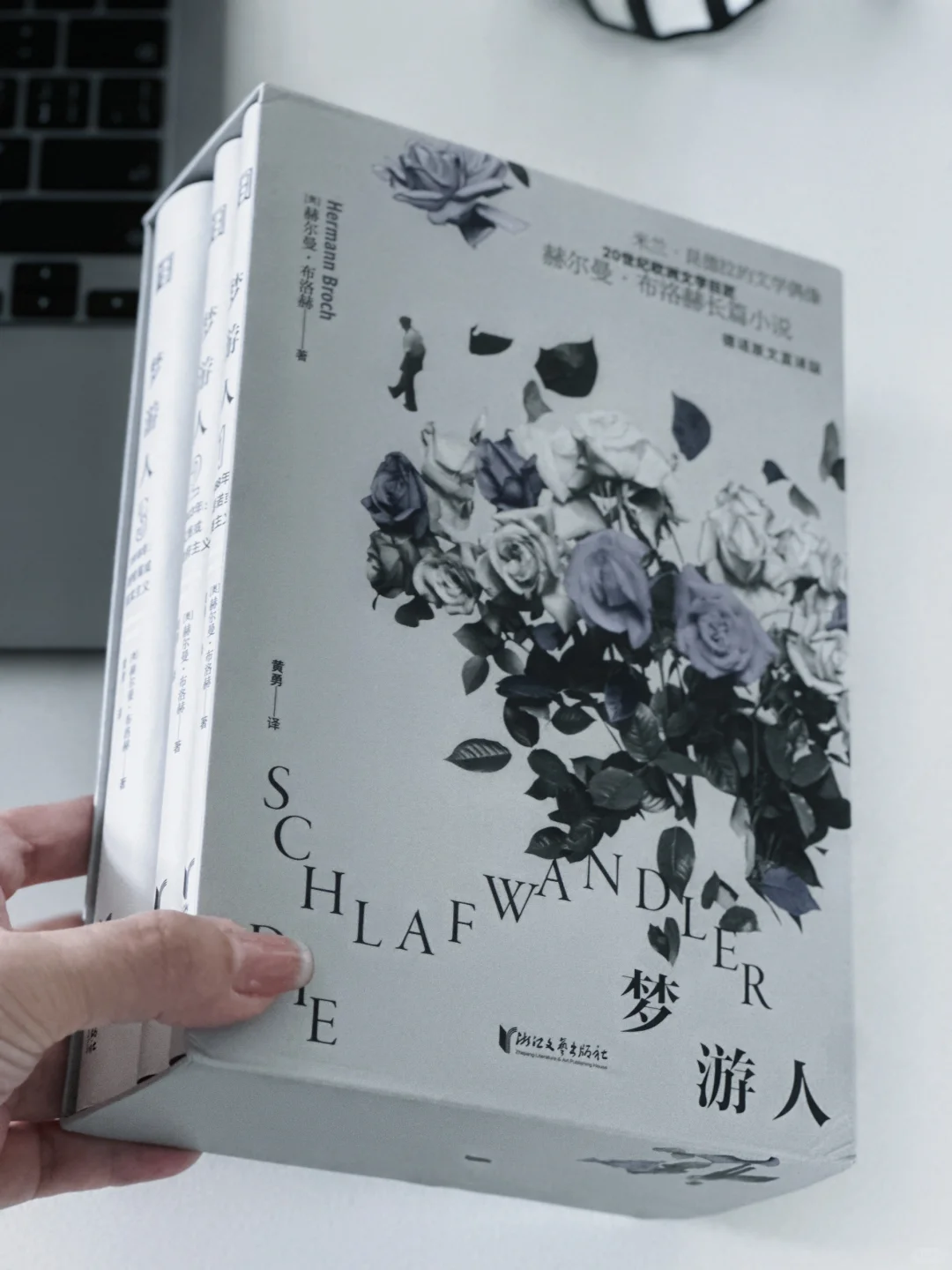 Salute！谁还不是「梦游者」呢？