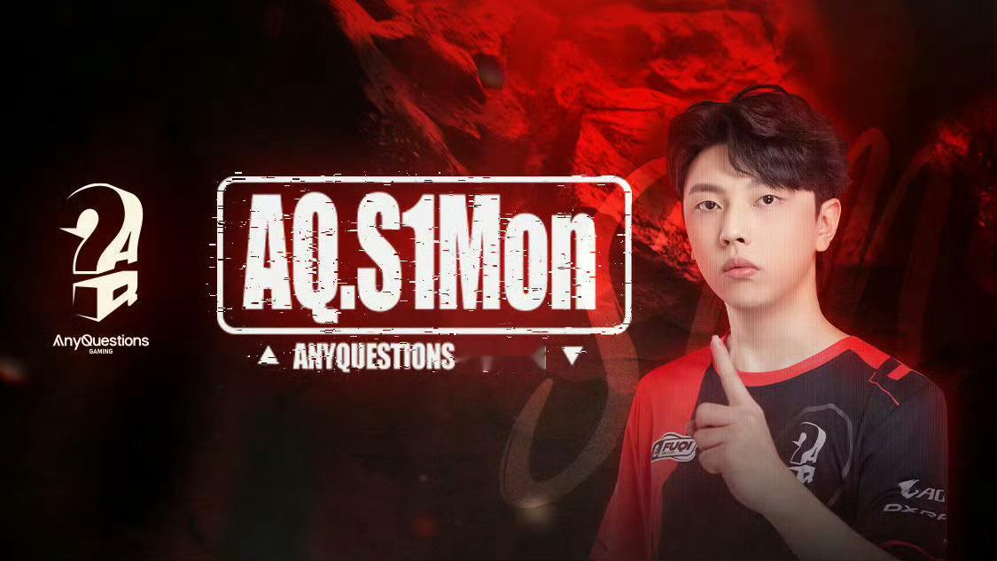 世界冠军simon加入艾福杰尼战队  艾福杰尼的AQ战队这波操作太让人惊喜了！世