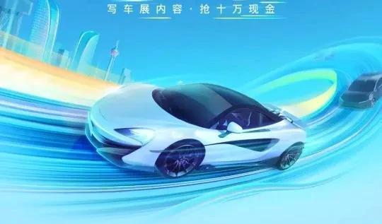 第27届成都车展，腾势汽车展示了两款新车型——腾势Z9GT和腾势Z9。外观炫酷不