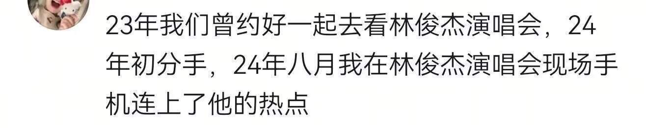 人生是一场巨大的错过 