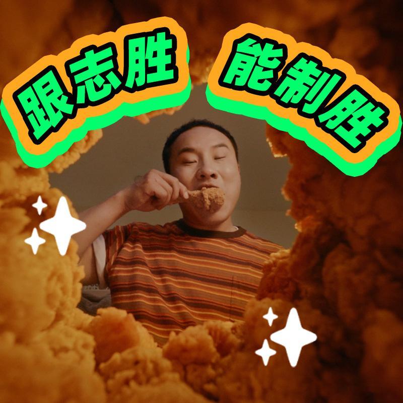 每次球赛开场前，我都要许愿一下主队赢，今年看球能当饭吃一出来，突然觉得许愿不如行
