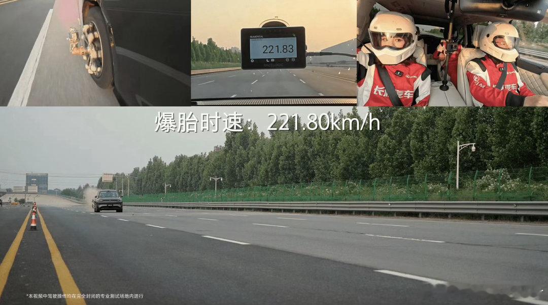 极限测试会让你记住这台车吗 现在各大车企的测试真的越来越卷了。极寒冻着、高温烤着