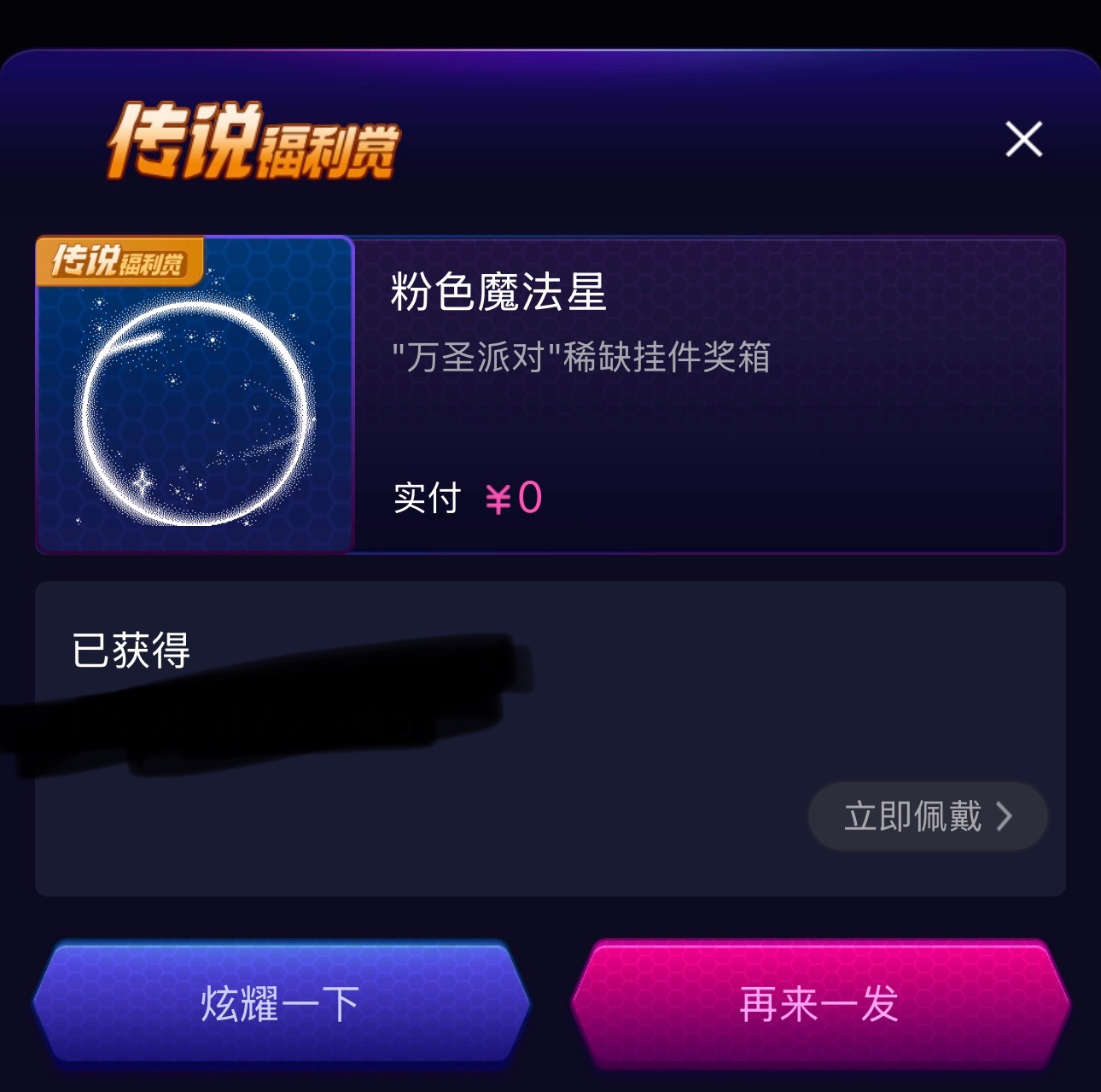 您不要再吃了好吗 