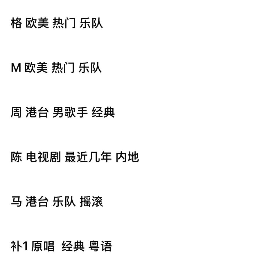 陈楚生《歌手2025》第四场，要OST了吗？
还真是一场一个风格，陈楚生近几年的