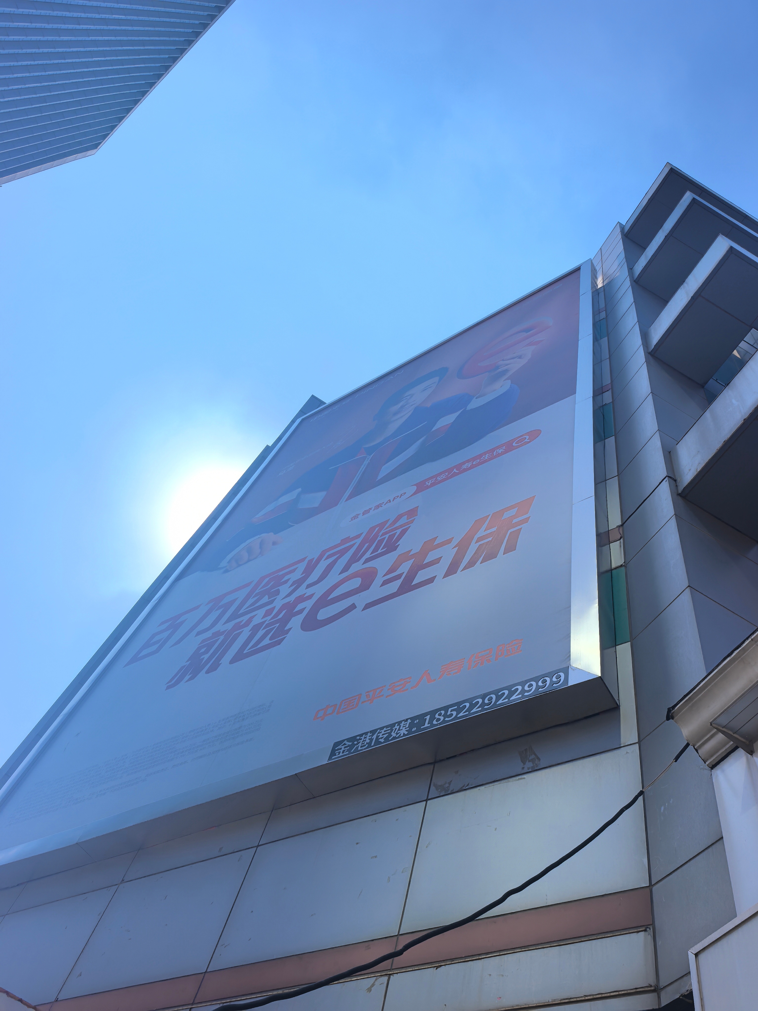 来天津旅游第一天，打车到最火的五大道附近一抬头看到中国平安品牌大使马龙 （神奇拍