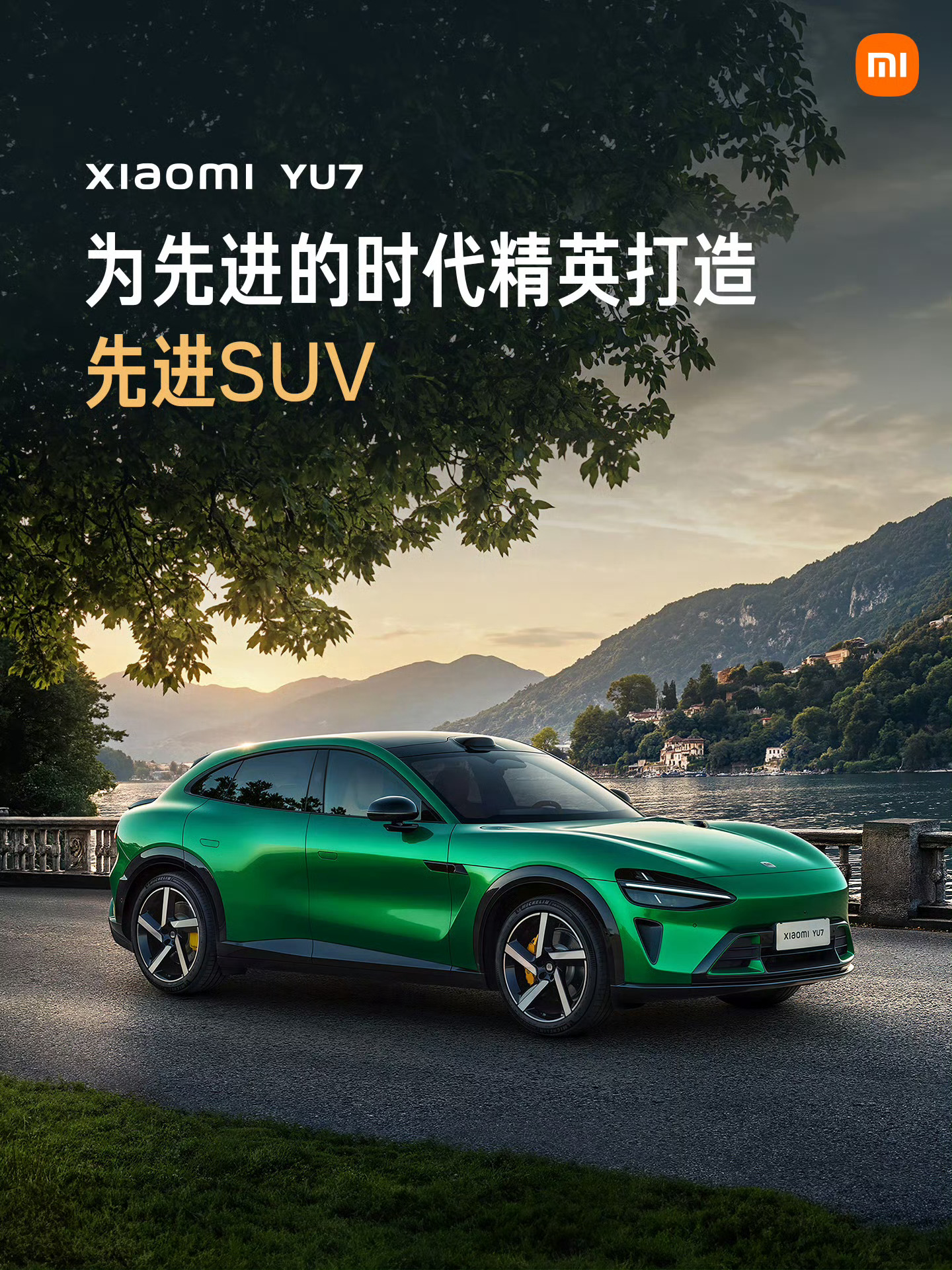 小米YU7价格预测看到有人在刷小米YU7要19.9万起，我真的绷不住但凡认真看了