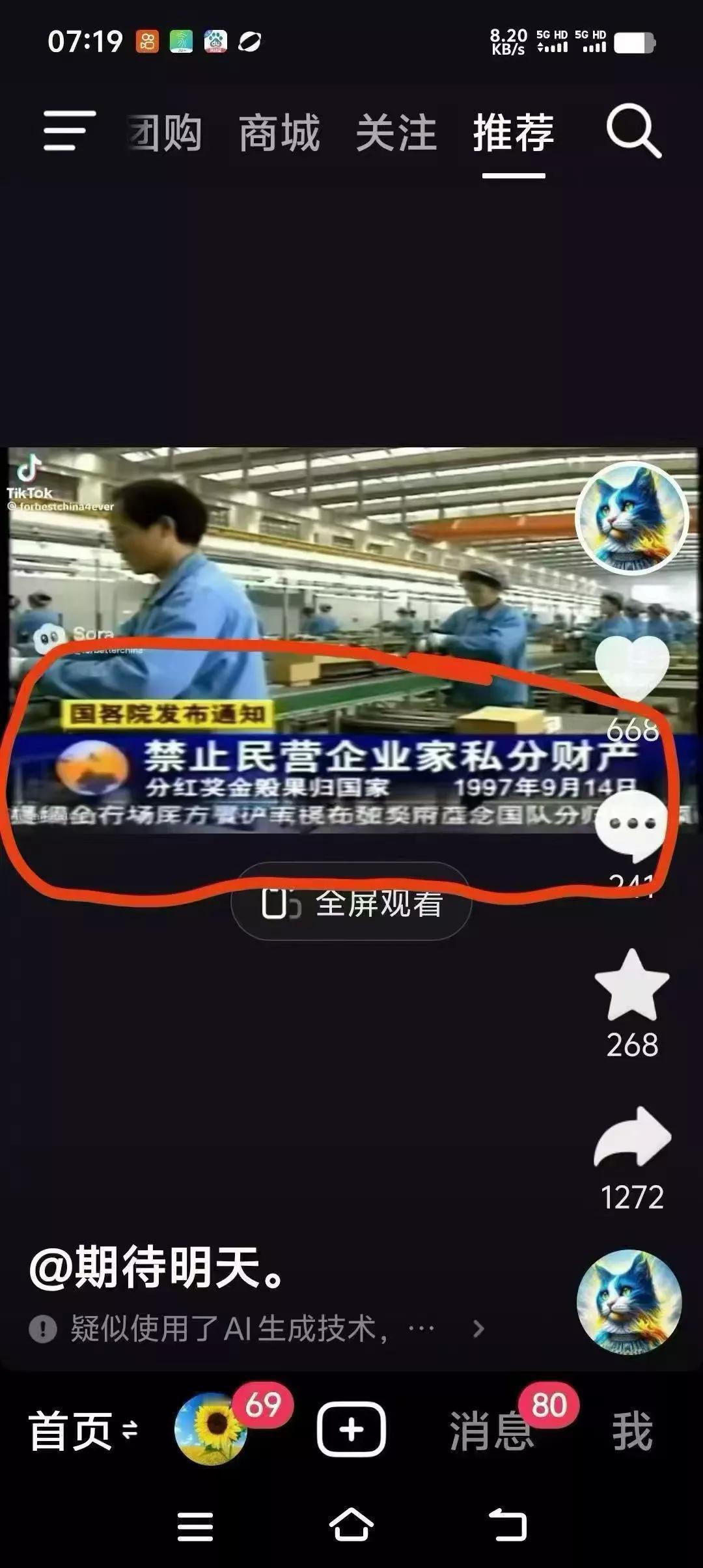 我二十年前就看到了兰世立，健力宝，太子奶，
国美的结局，
我早知道了我今天会有的