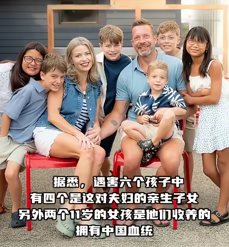 太惨了，美国发生一起灭门惨案，一位美国丈夫开枪打死了妻子和六个孩子，然后，丈夫开