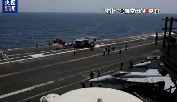 已弃疗！美国海军中央司令部发布公告称，
 
7月5日起，他们正式停止对7月1日M