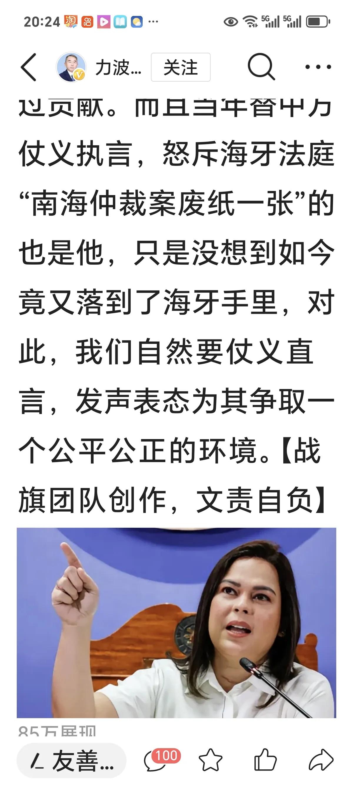 海牙法庭的尴尬与偏见

海牙国际法庭，本应是公正与法律的殿堂，如今却因“某些人”