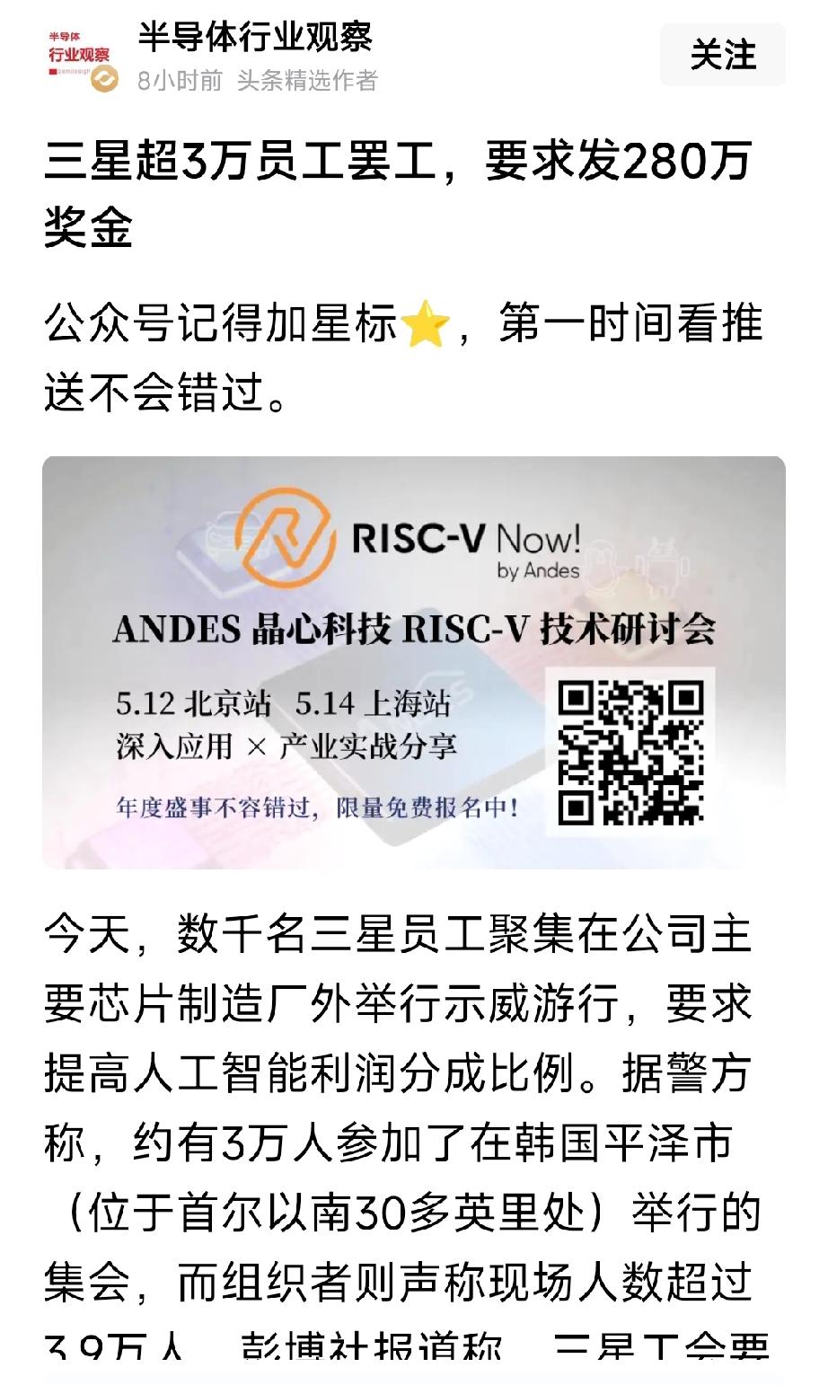 怎么到现在，还有人宣称韩国人吃不起水果、吃不起肉。韩国今年股市涨幅达50％ ，武