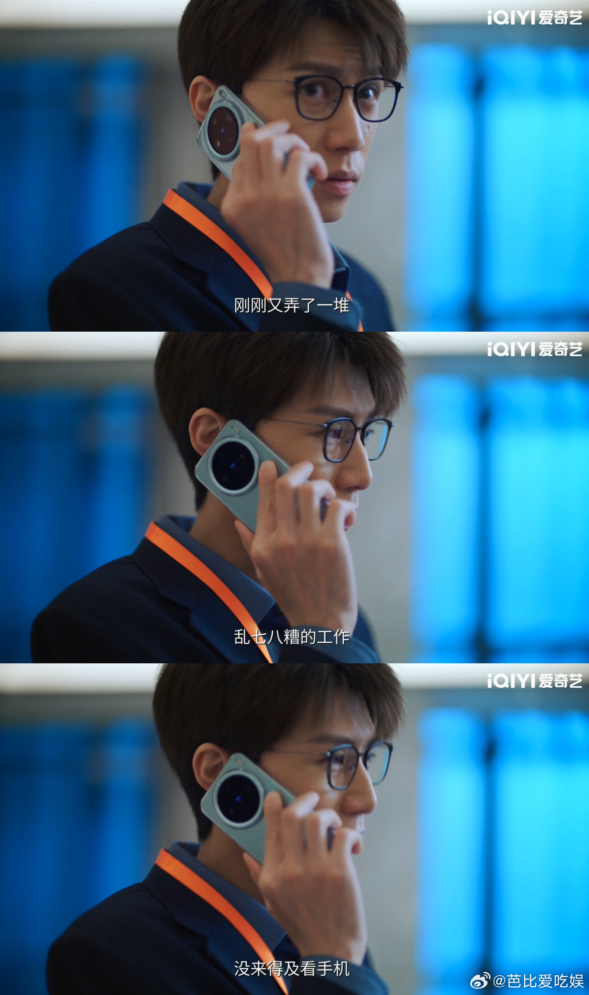 越完美的婚姻越容不下走神 王光明和赵孝柔的婚姻表面光鲜亮丽，实则早已因他的分心出