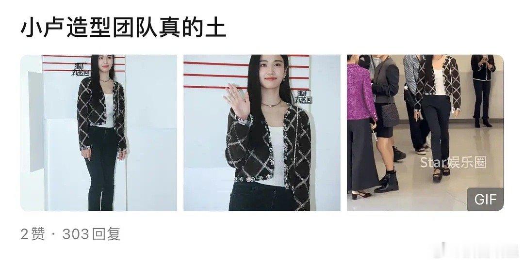 你心里有哪些土系艺人，后来变漂亮的 ​​​