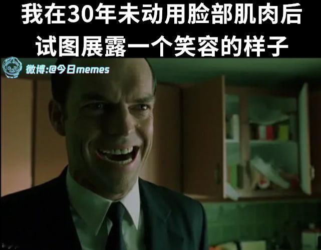 使劲的（9gag） 今日meme[超话]   