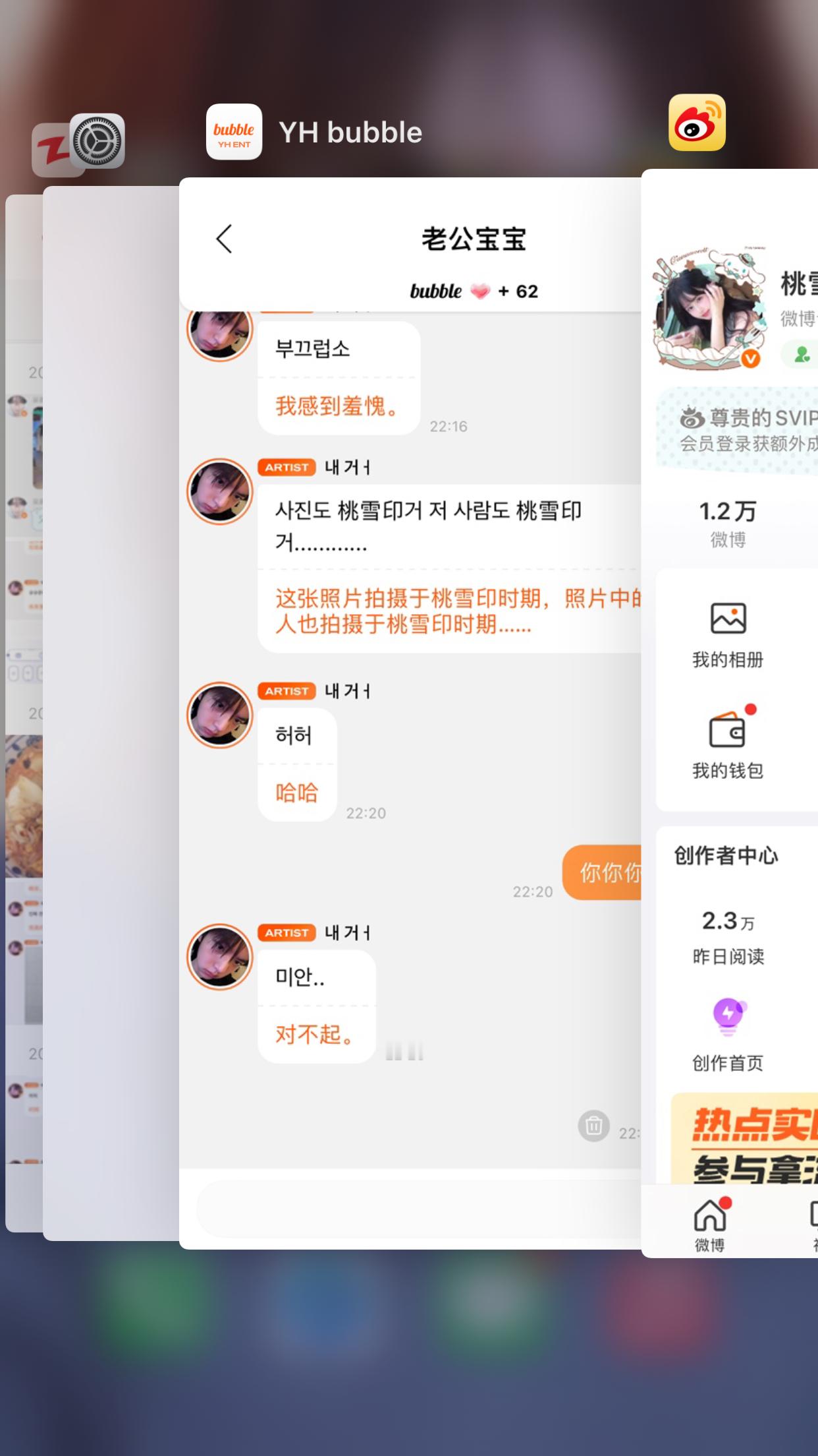 8月泡泡审核 