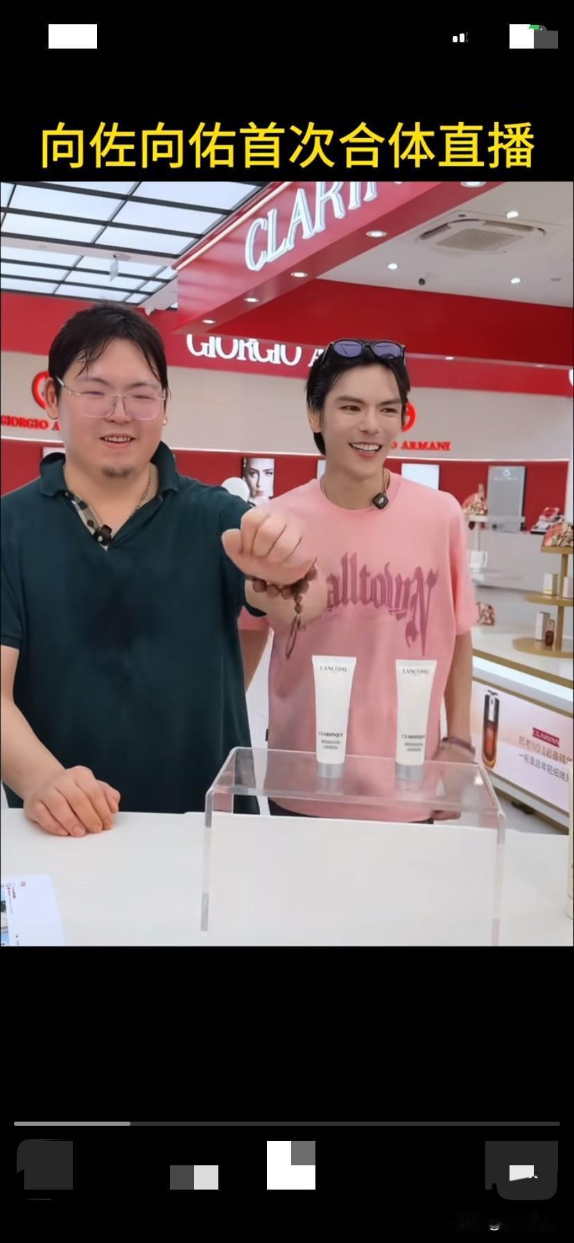 向左向右，合体直播卖货啦！
两个兄弟昨天在直播间卖货，人气非常高！
向右长的呆呆