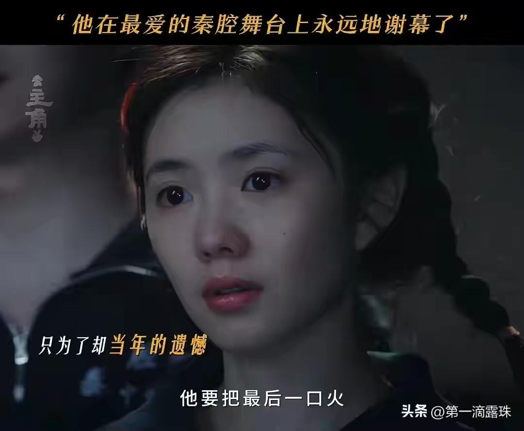 《主角》里苟师下线，真的太催泪了！苟师可是剧中超关键的灵魂人物，机智、坚韧又温暖