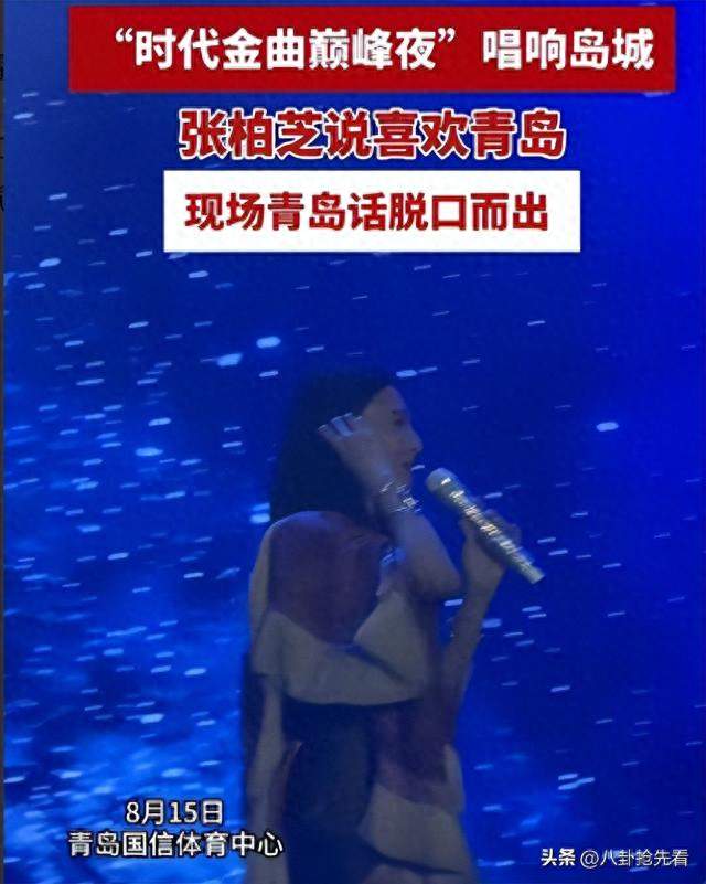 借专机独自挤民航？三胎官司终审定案，张柏芝活成真赢家