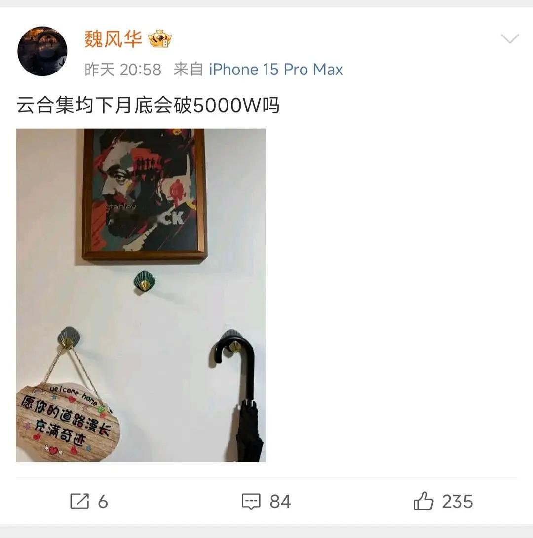 帮唐诡编剧看了，下月底累积集均5000w能破 