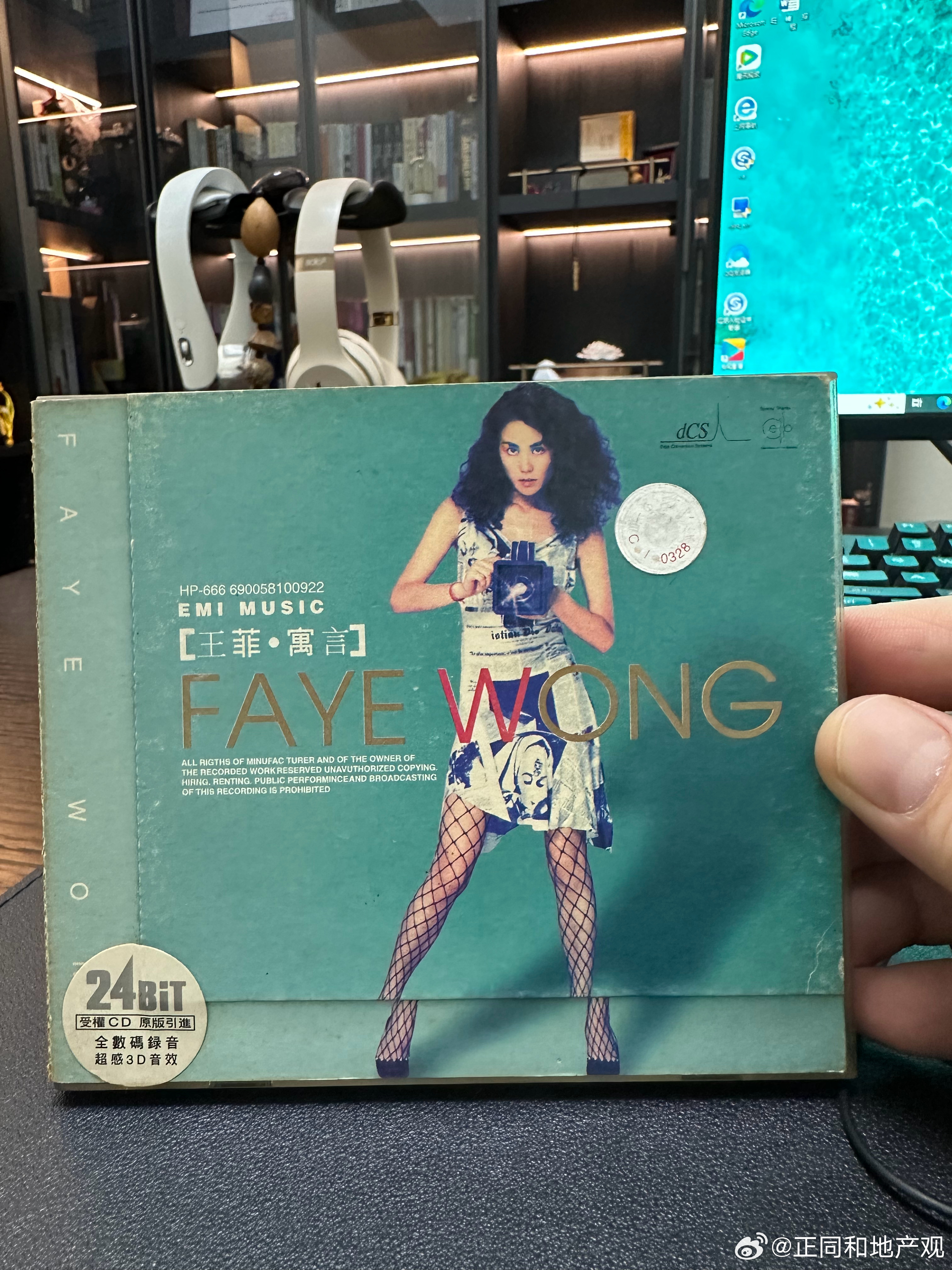 二十多年前啊，王菲发了一张专辑叫寓言，主打歌叫寒武纪。 