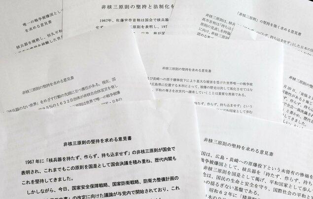 日本地方议会给了高市早苗一记无声的“全国公投”。
3比82，这组数据让她哑口无言