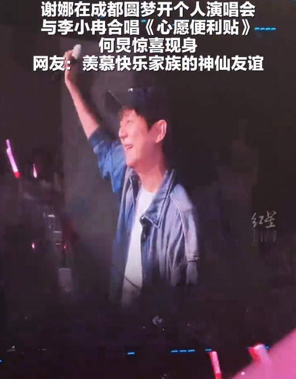 5月5日至6日，谢娜在成都金融城演艺中心举办首次个人演唱会《快乐万岁·我们的青春