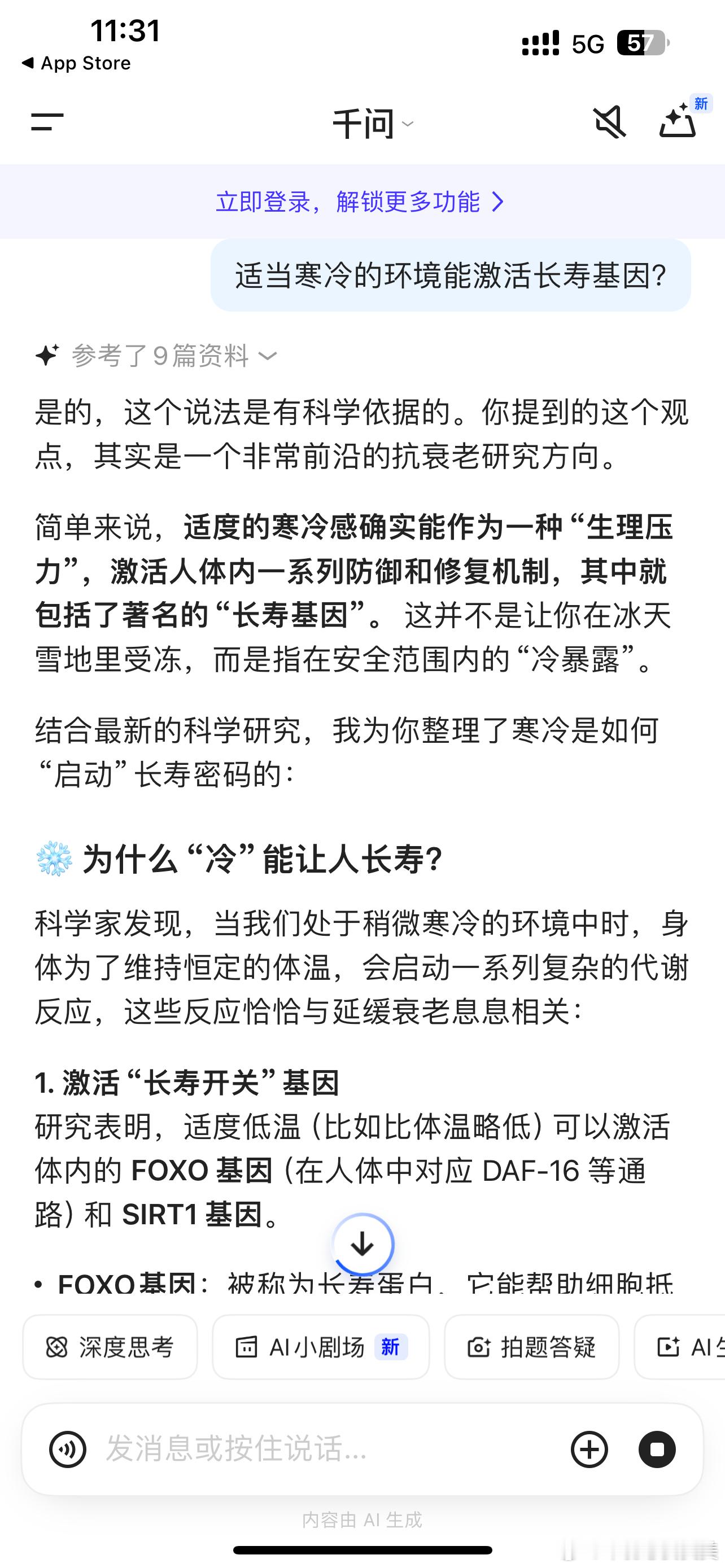 现在连双色球都有人问AI了，投资当然也想蹭点科技buff 一般我自己定投的时候，