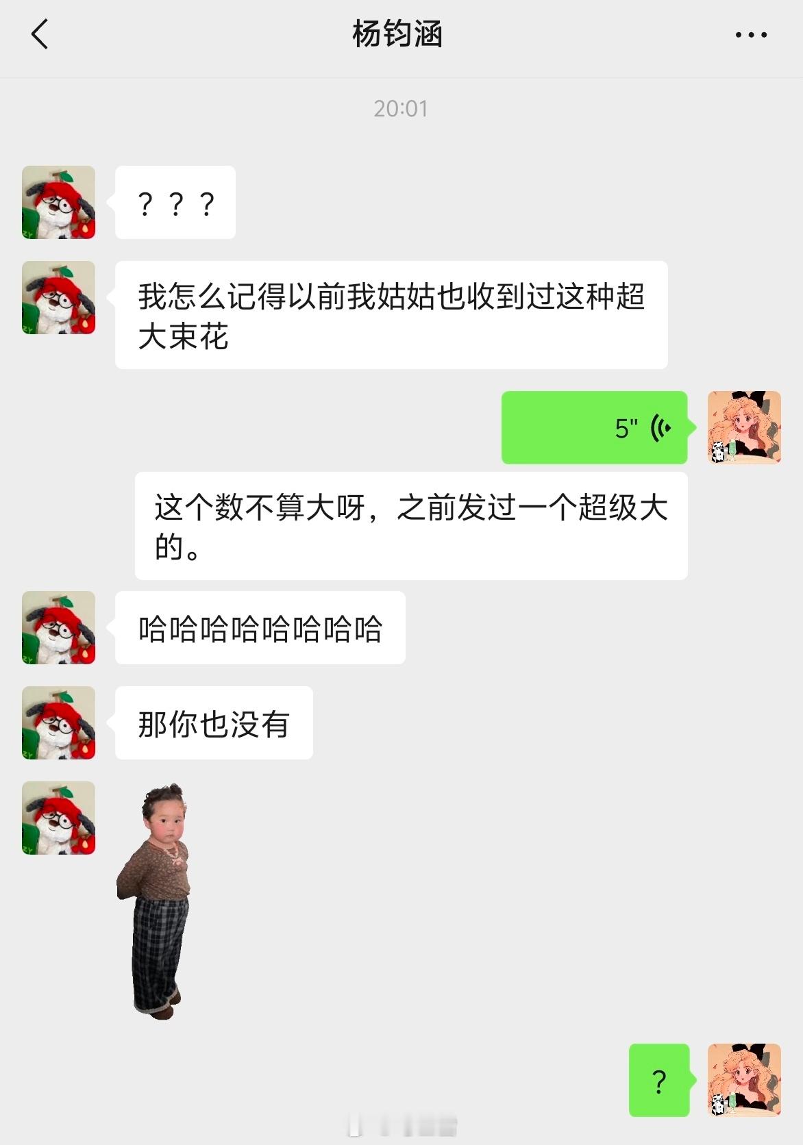 这一家我真服了