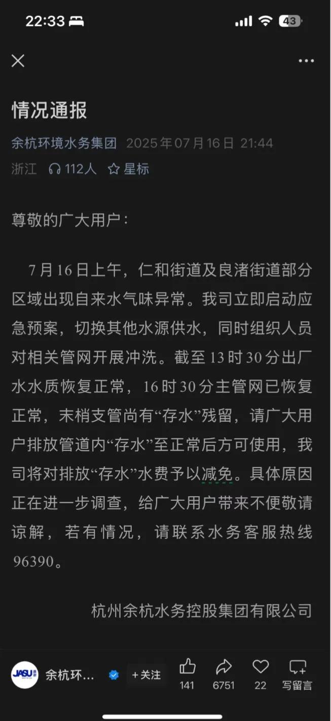 看到这个通告之后，又刷到其他帖子里的评论区对于这个事的解答。
太恐怖太恶心了吧！