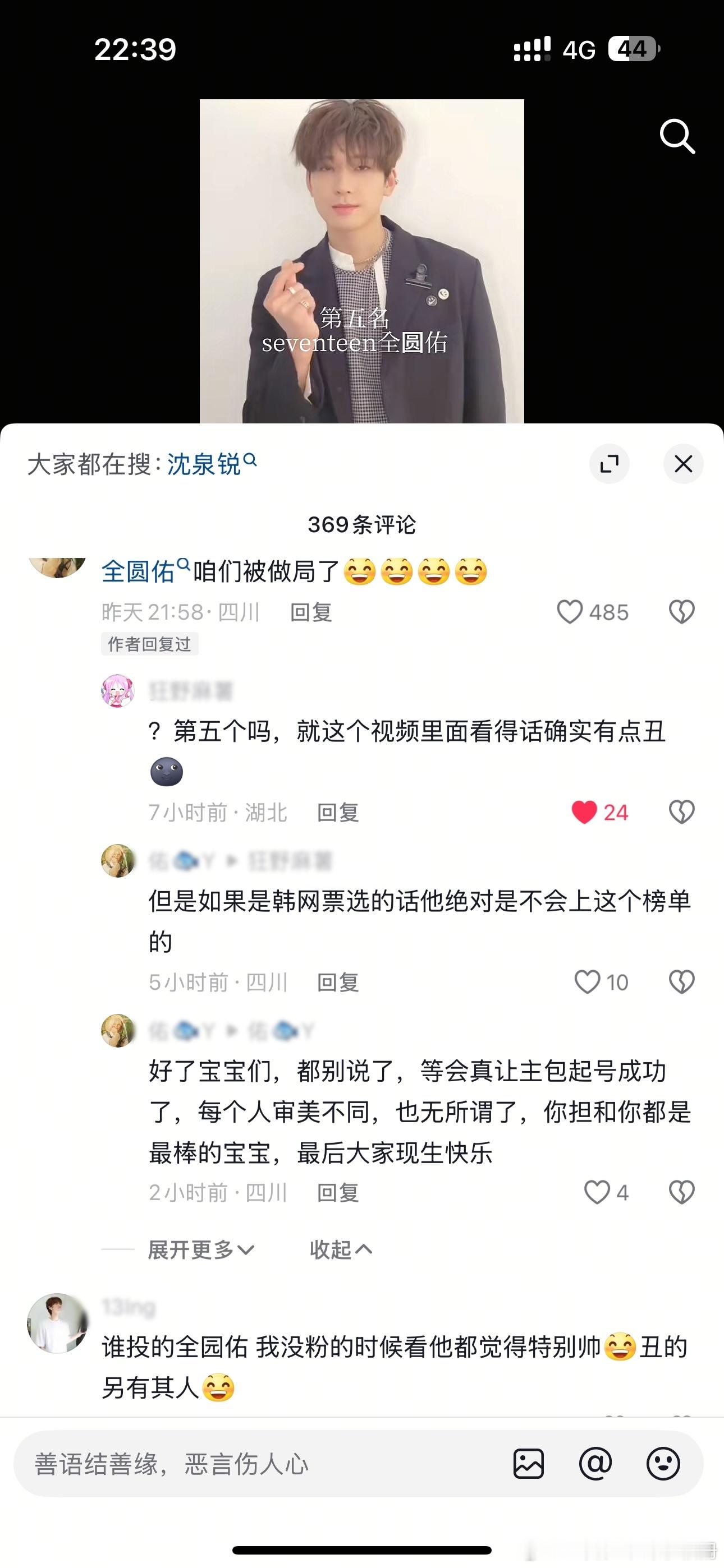 【一克拉】其实应该排第一 ​​​